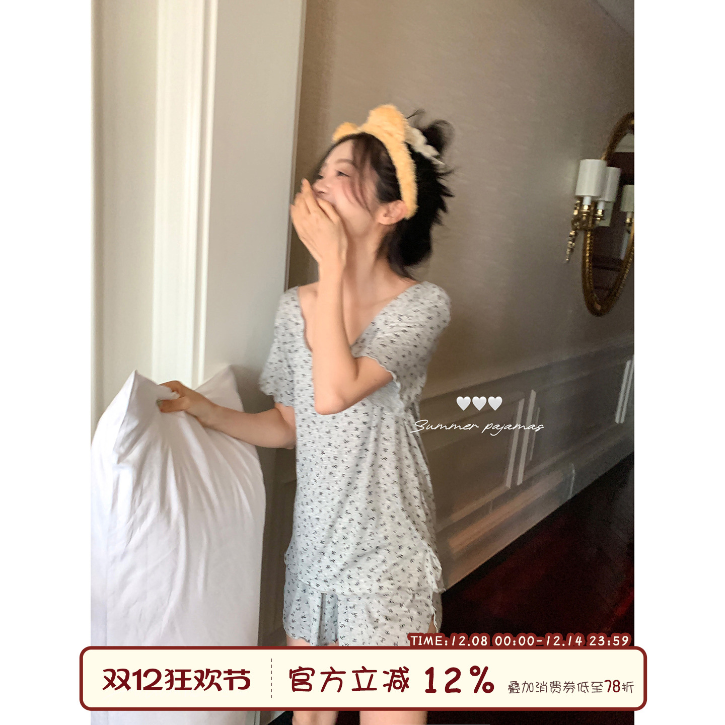 馨帮帮Homedress莫代尔碎花睡衣