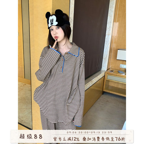 馨帮帮Homedress撞色条纹家居服