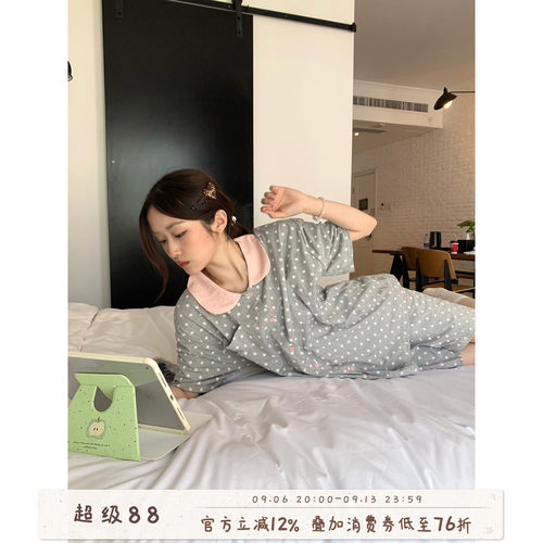 馨帮帮Homedress星星印花睡衣