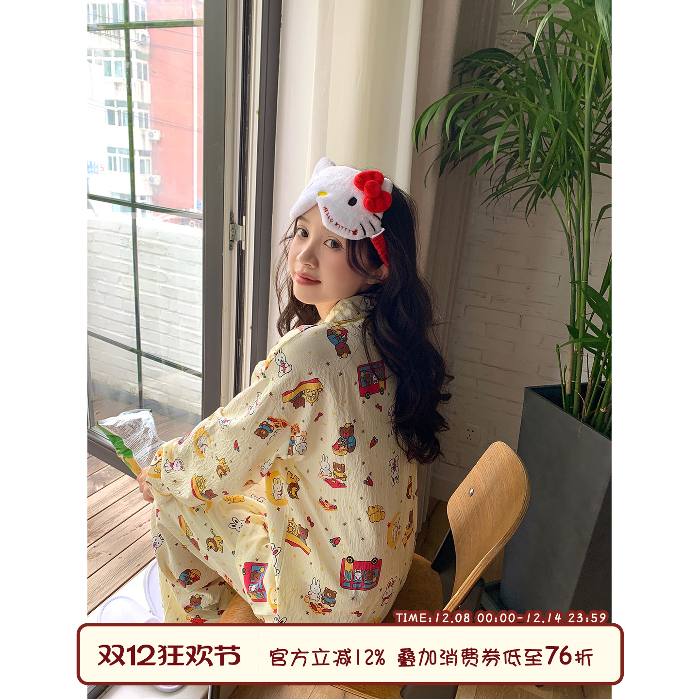 馨帮帮Homedress卡通印花睡衣