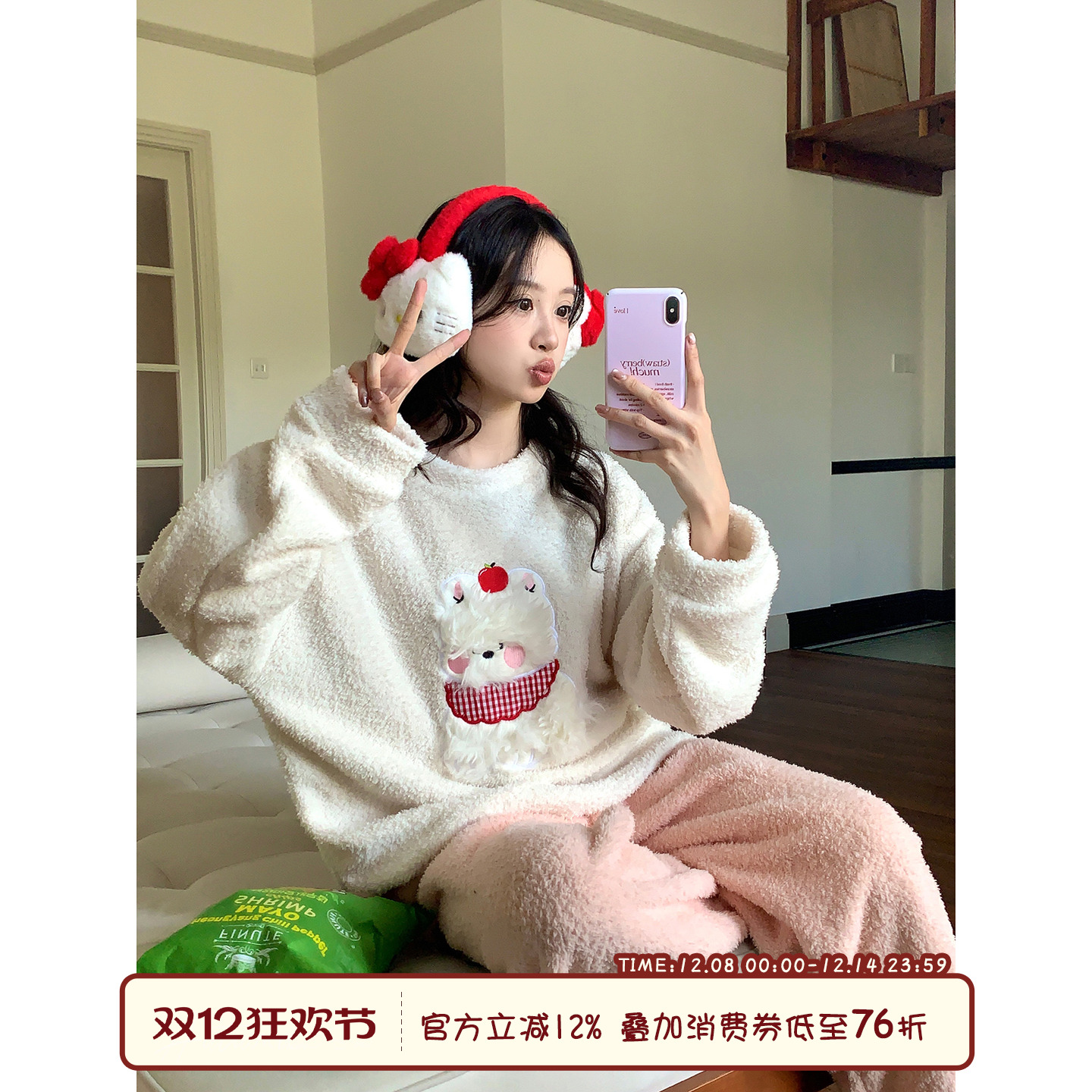 馨帮帮Homedress可爱小狗睡衣