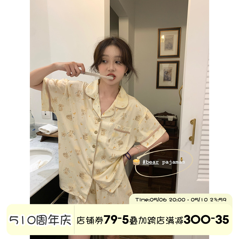 馨帮帮Homedress 夏季透气肌理感小熊睡衣套装薄款舒适家居服女