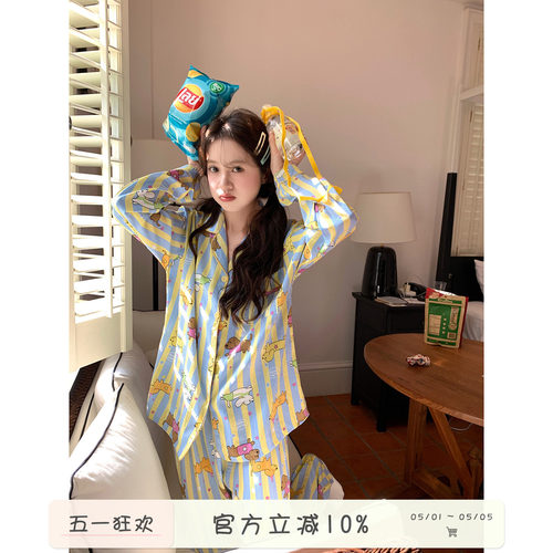 馨帮帮Homedress小狗条纹家居服