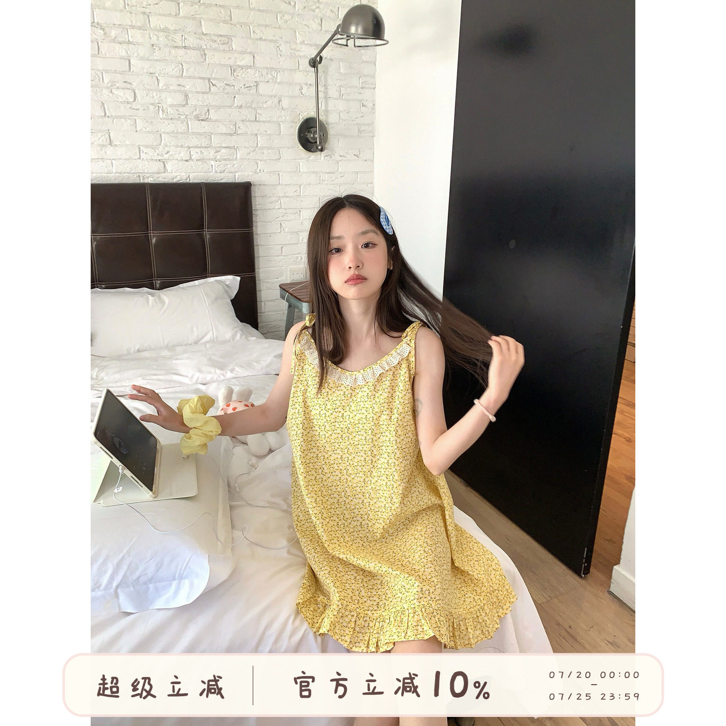 馨帮帮Homedress 甜美小碎花吊带睡裙女夏新款宽松薄款睡衣家居服