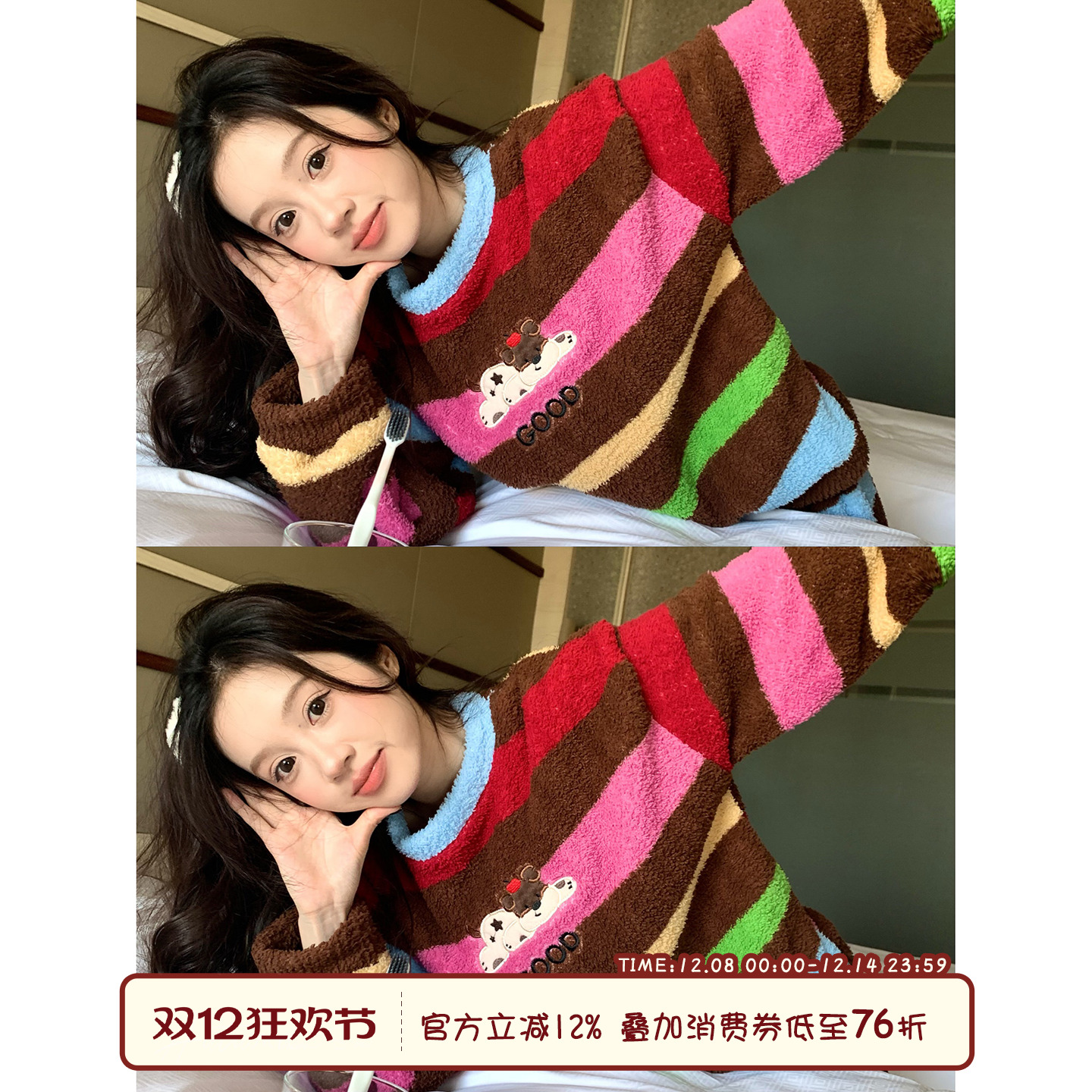 馨帮帮Homedress条纹小狗睡衣