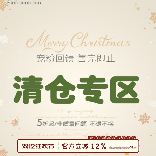 馨帮帮Homedress 粉丝福利现货亏本清仓内衣内裤文胸女低至5折起