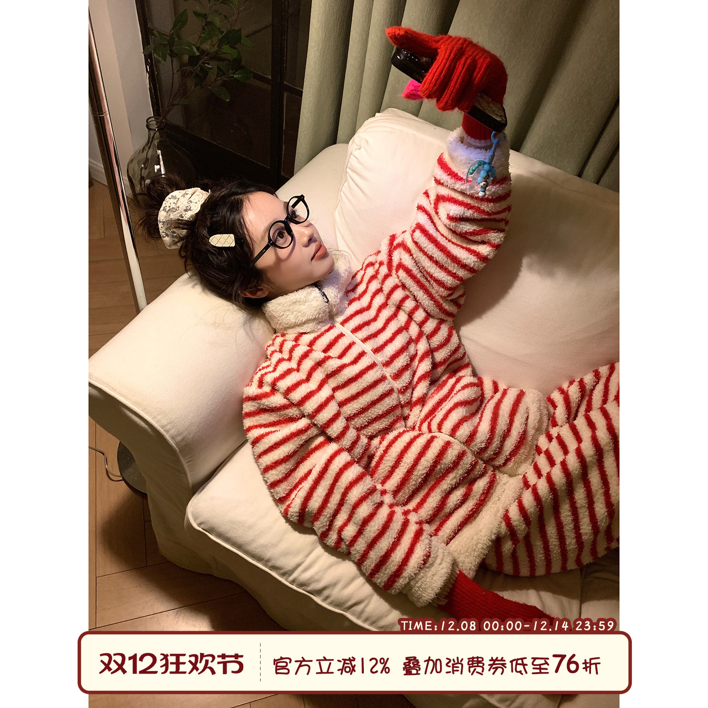 馨帮帮Homedress条纹珊瑚绒睡衣