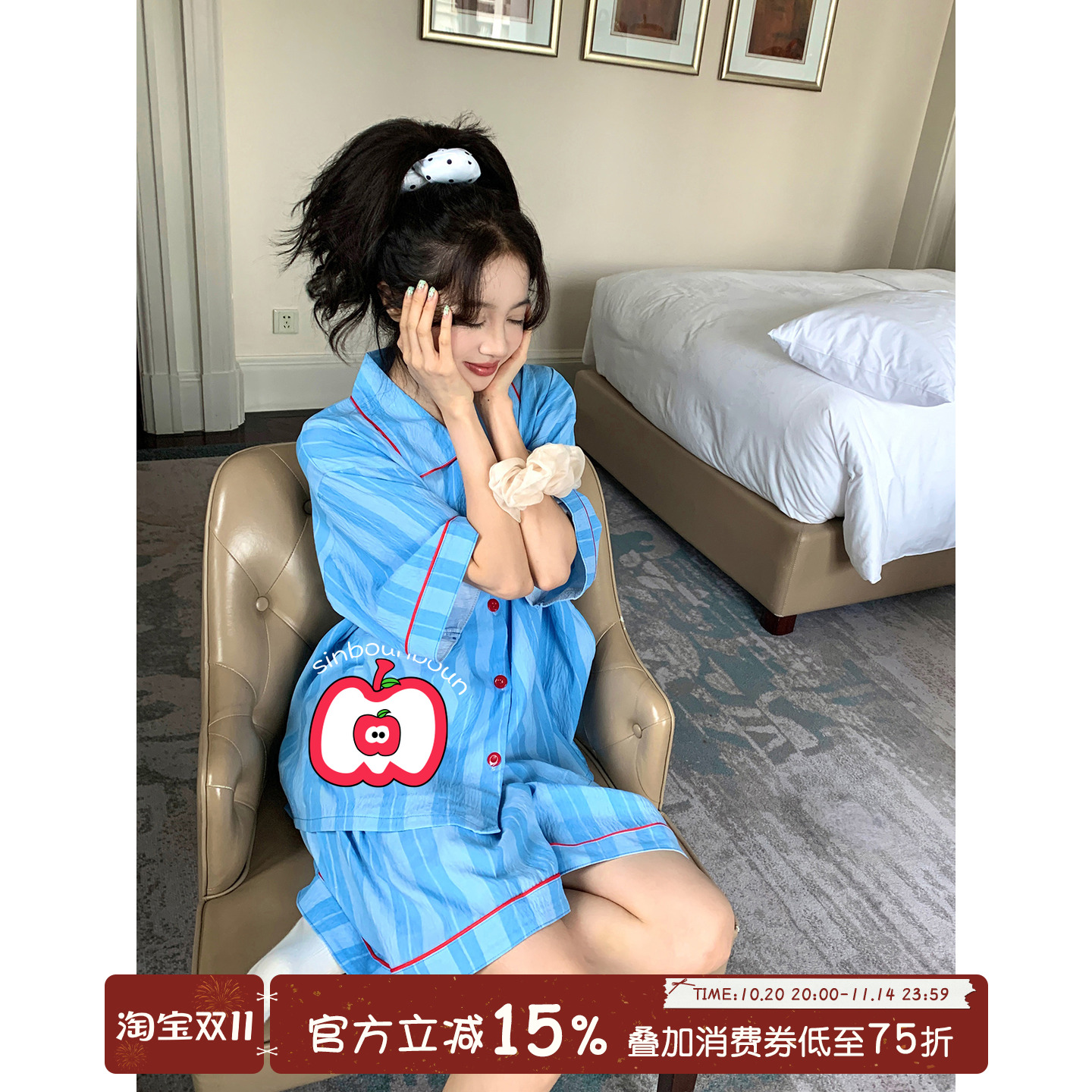 馨帮帮Homedress条纹短袖家居服