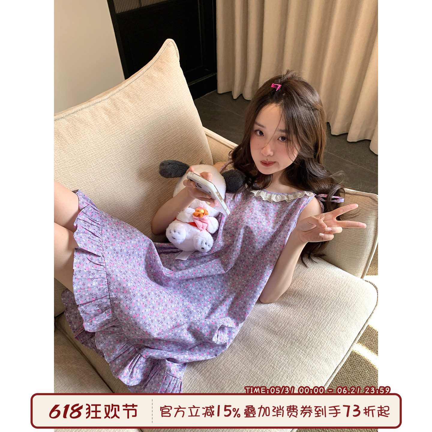 馨帮帮Homedress 小清新碎花花边睡衣女夏季薄款透气宽松吊带睡裙