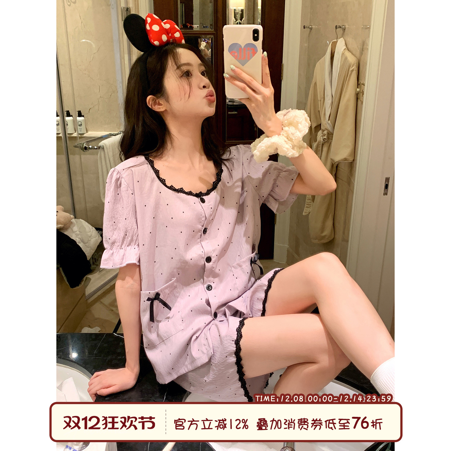 馨帮帮Homedress蕾丝边波点睡衣