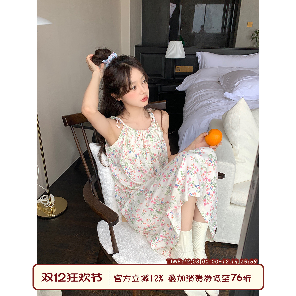 Sinbounboun绑带吊带睡衣裙