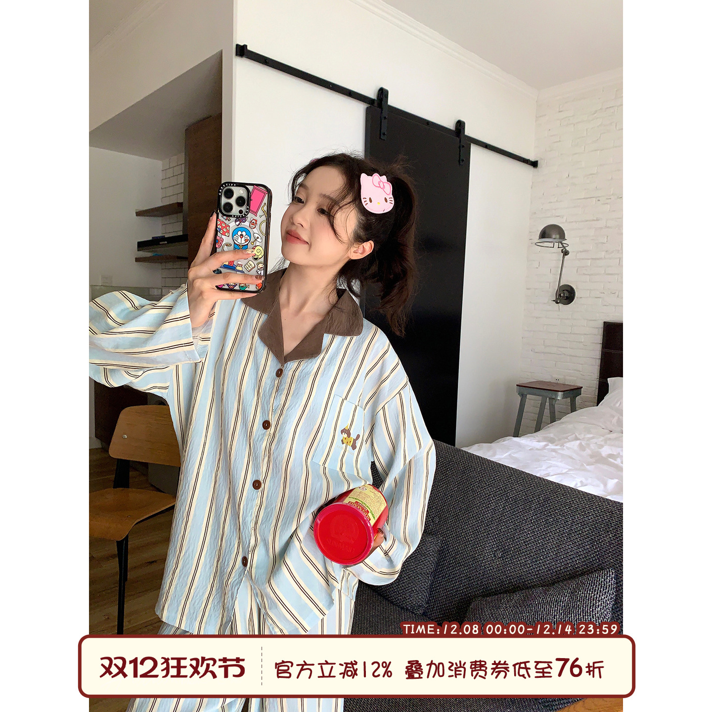 馨帮帮Homedress竖条小狗睡衣