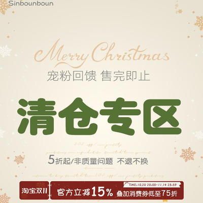 馨帮帮Homedress 粉丝福利现货亏本清仓内衣内裤文胸女低至5折起