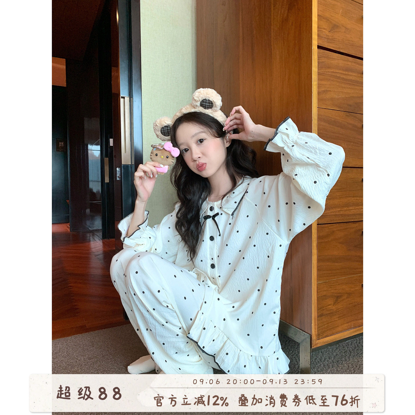 馨帮帮Homedress 甜美花边娃娃领波点睡衣女可外出秋季家居服套装