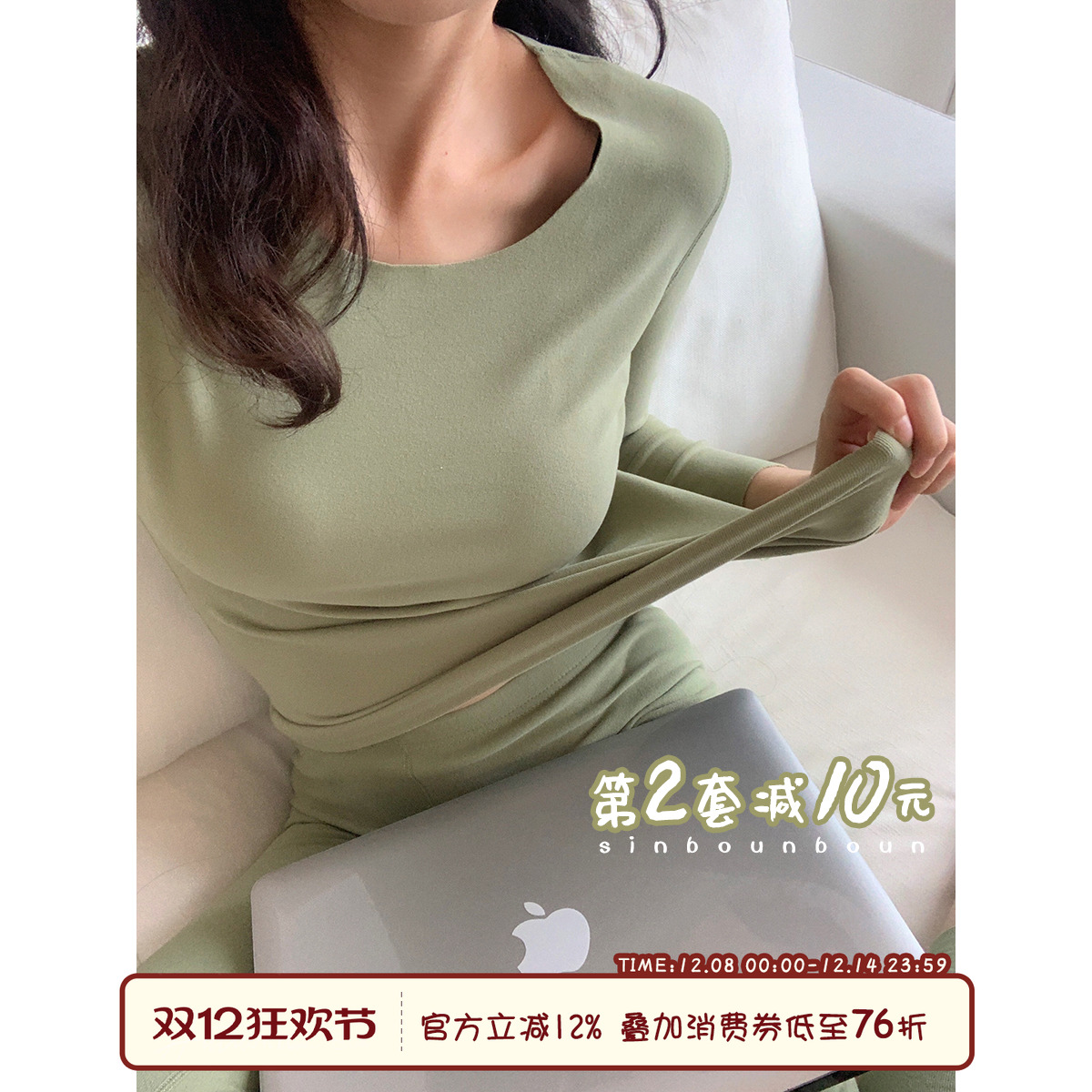 Sinbounboun秋衣裤保暖内衣套装