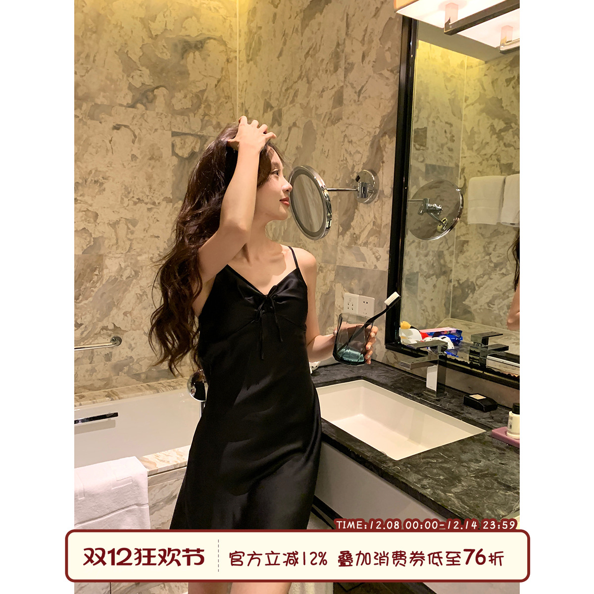 馨帮帮Homedress冰丝吊带家居服