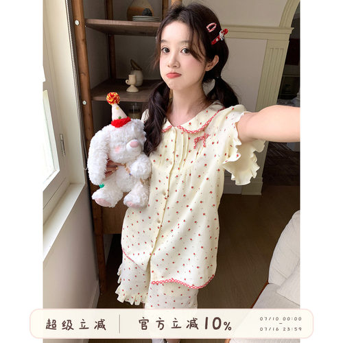 馨帮帮Homedress小清新碎花睡衣