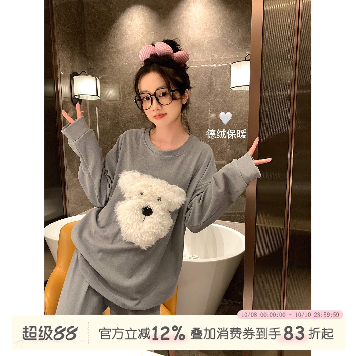 馨帮帮Homedress毛绒小狗睡衣