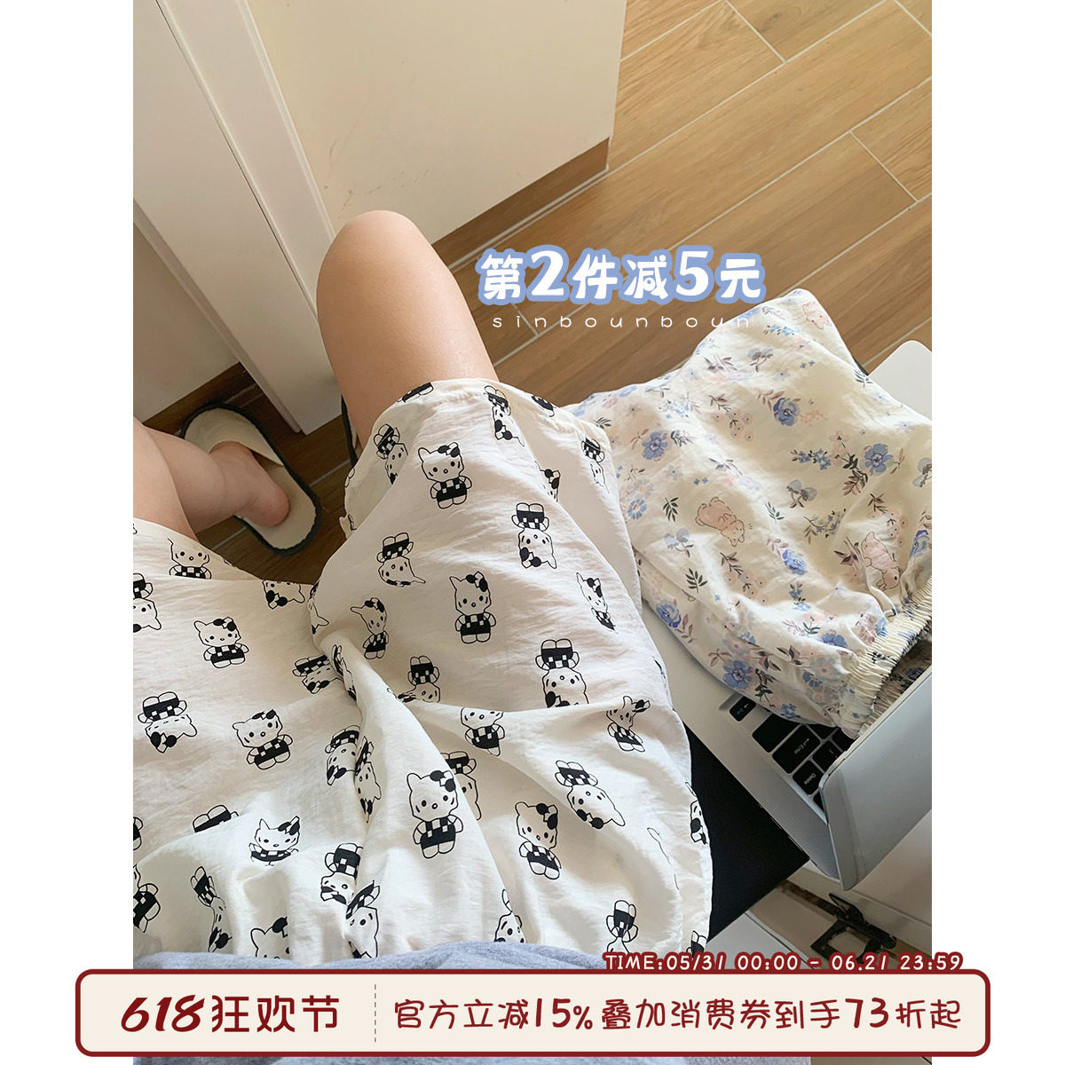 馨帮帮Homedress 学生薄款舒适睡裤女夏季清爽宽松可外穿家居短裤