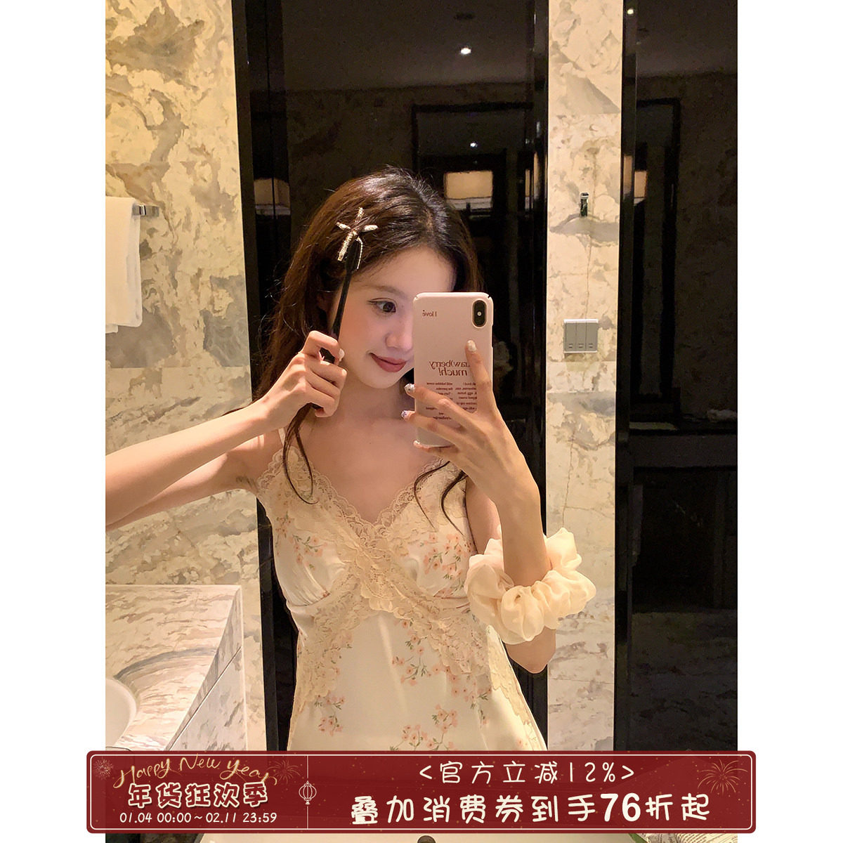 馨帮帮 甜美碎花冰丝吊带睡衣女夏季性感蕾丝边带胸垫睡裙家居服