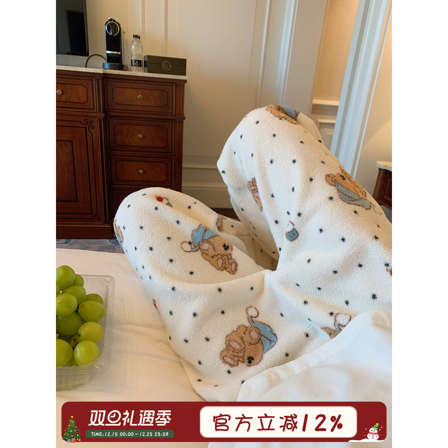 馨帮帮Homedress卡通珊瑚绒睡裤