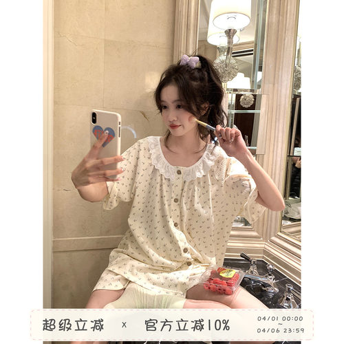 Sinbounboun蕾丝领肌理感睡衣