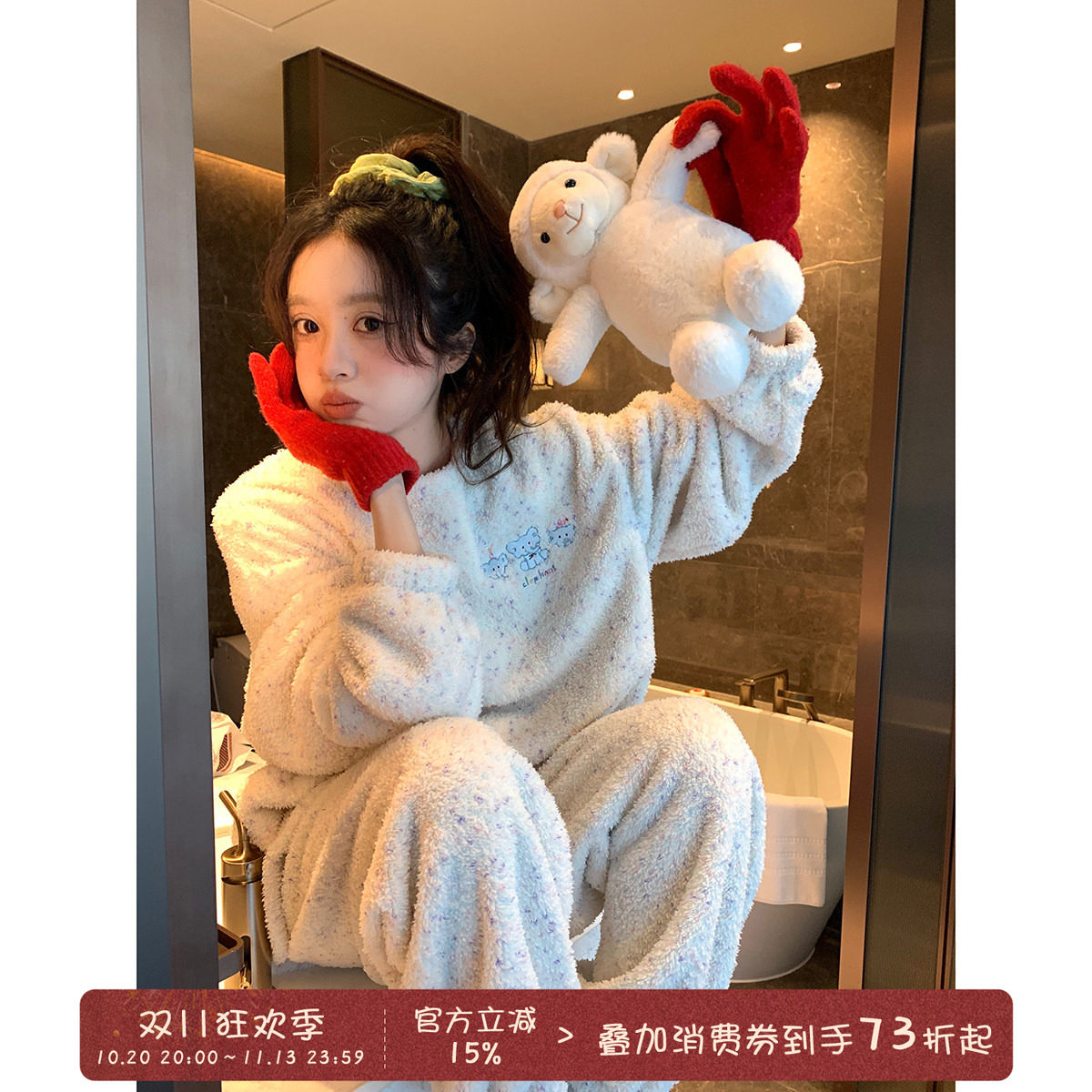 馨帮帮秋冬新款圆领卡通珊瑚绒睡衣女加厚保暖亲肤外穿家居服套装