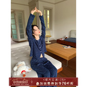 家居服套装 馨帮帮Homedress 新款 休闲长袖 甜美碎花开衫 睡衣女秋季