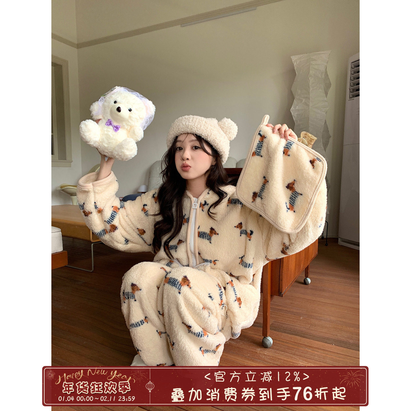 馨帮帮Homedress 卡通狗连帽珊瑚绒睡衣冬季外穿保暖家居服套装女,女士内衣/男士内衣/家居服,睡衣/家居服套装,淘宝优惠券,粉丝福利购,淘宝优惠卷