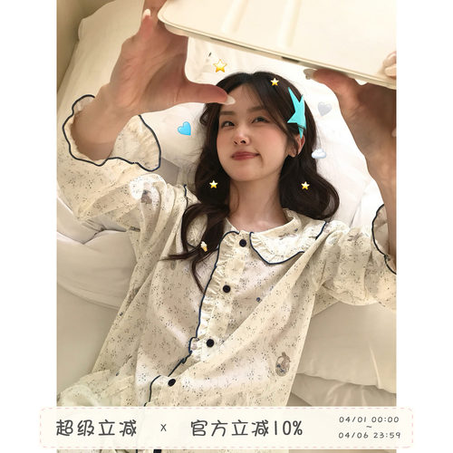 馨帮帮娃娃领碎花小兔长袖睡衣