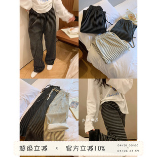 馨帮帮Homedress 加绒加厚条纹家居睡裤 女慵懒风可外穿休闲裤 冬季