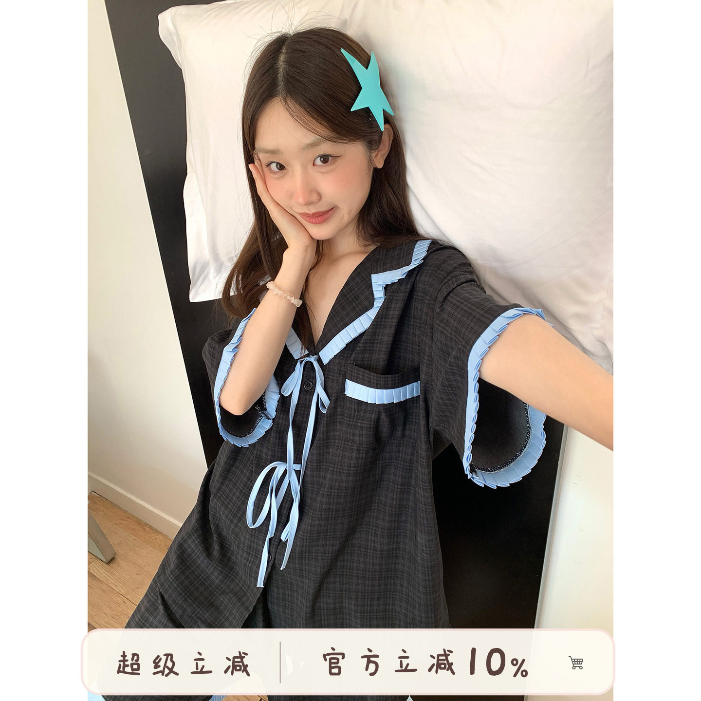 馨帮帮Homedress 夏季新款撞色花边蝴蝶结睡衣短袖家居服套装女款