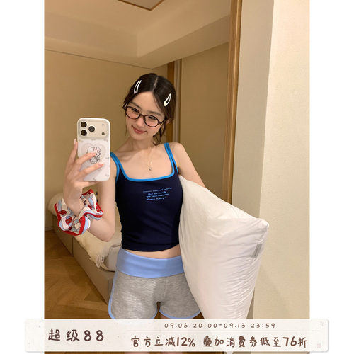 馨帮帮撞色字母印花吊带短裤睡衣