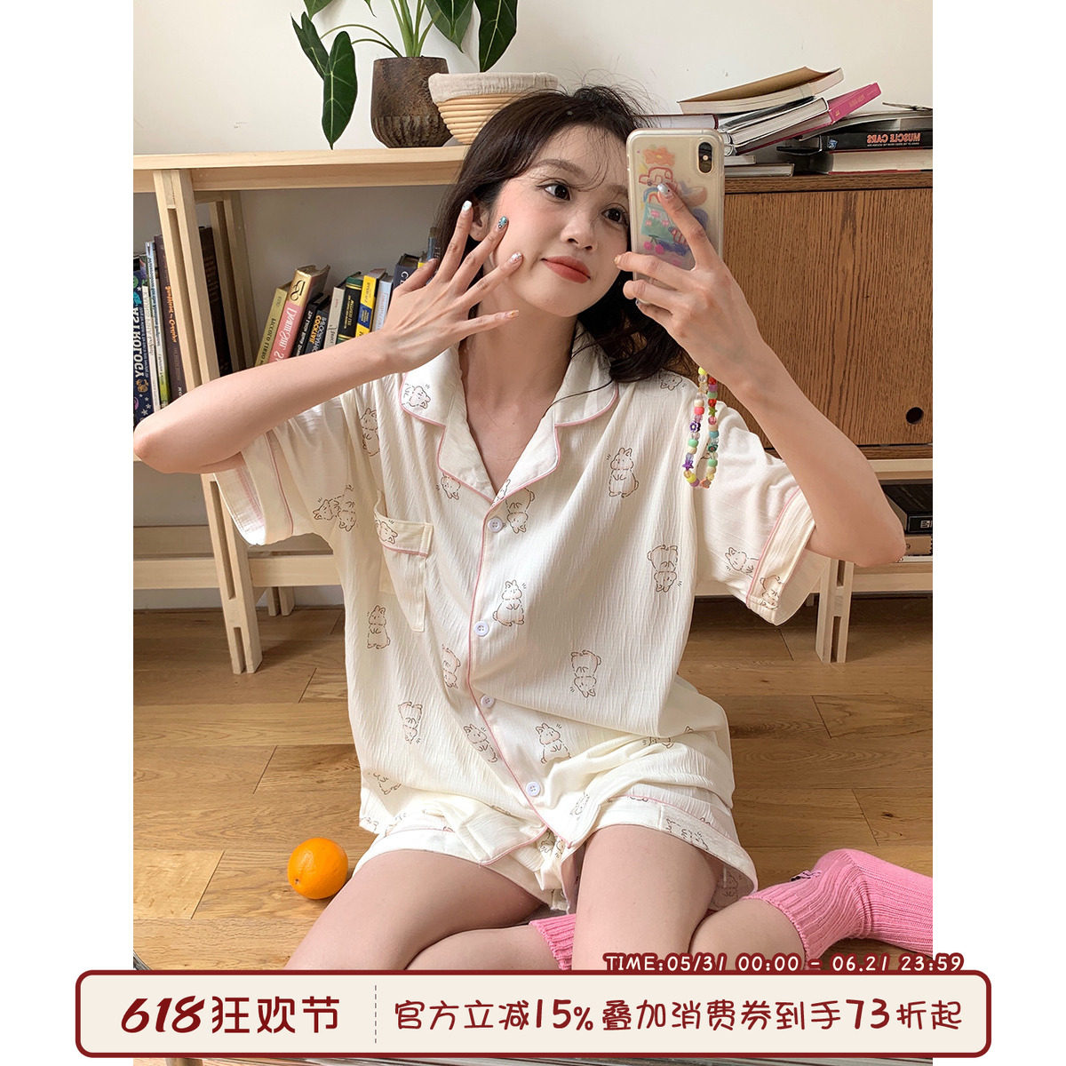 馨帮帮Homedress 夏季清爽透气肌理感兔子睡衣裤学生休闲家居服女