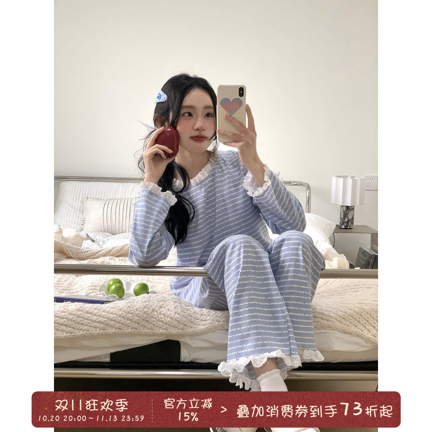 馨帮帮Homedress 甜美蕾丝花边条纹睡衣女款秋季可外穿家居服套装