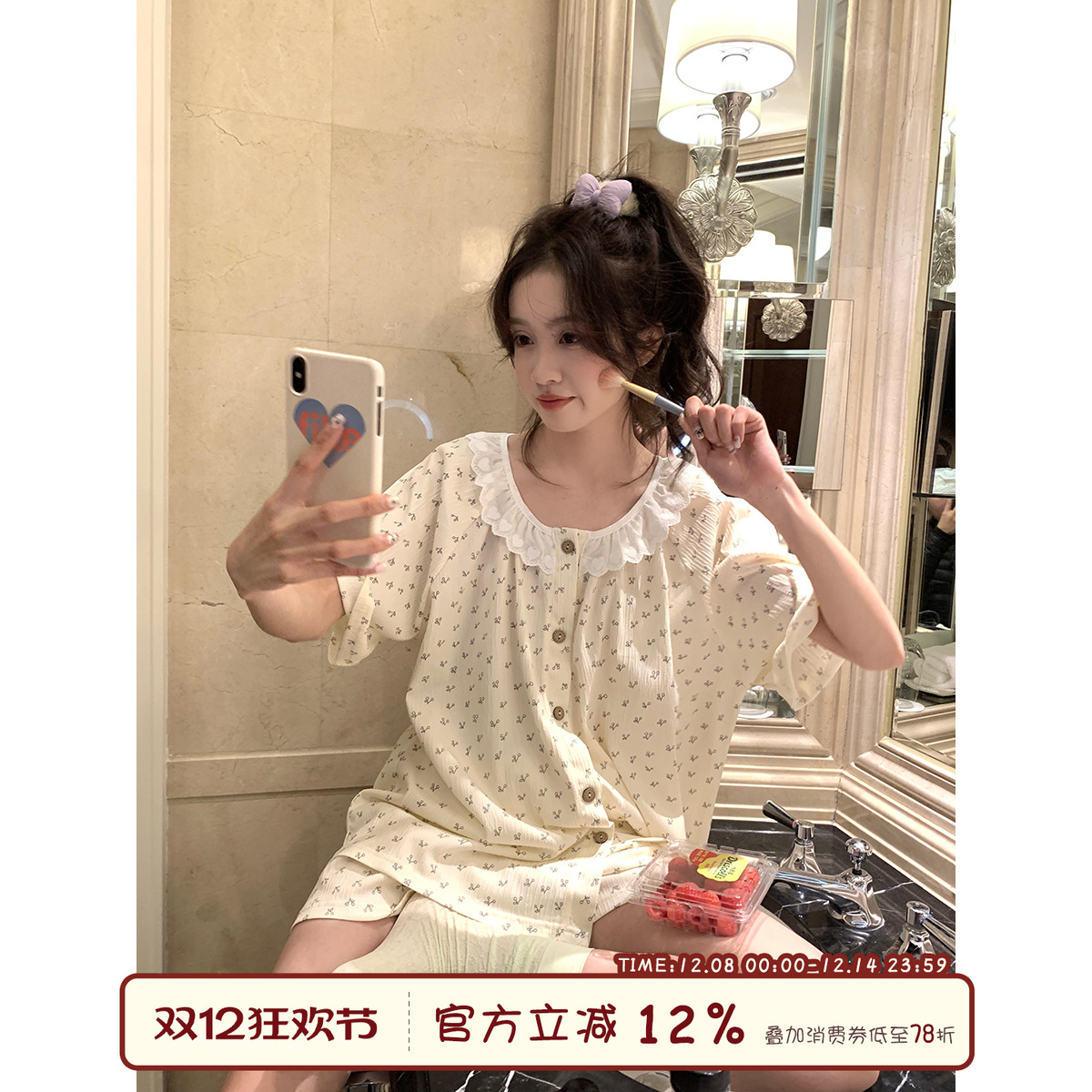 Sinbounboun蕾丝领肌理感睡衣