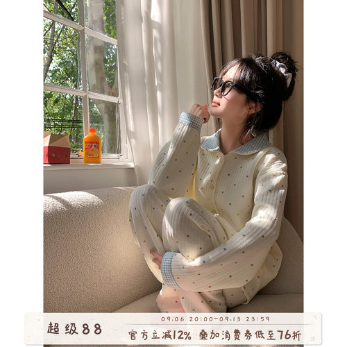 馨帮帮Homedres夹棉保暖家居服