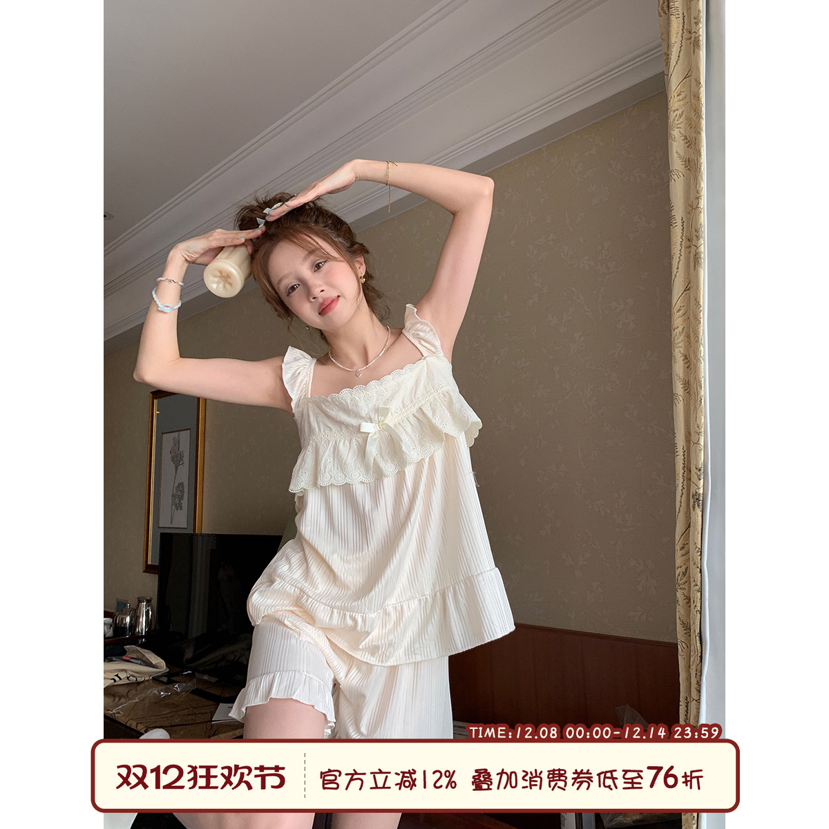 Sinbounboun家居服无袖吊带睡衣