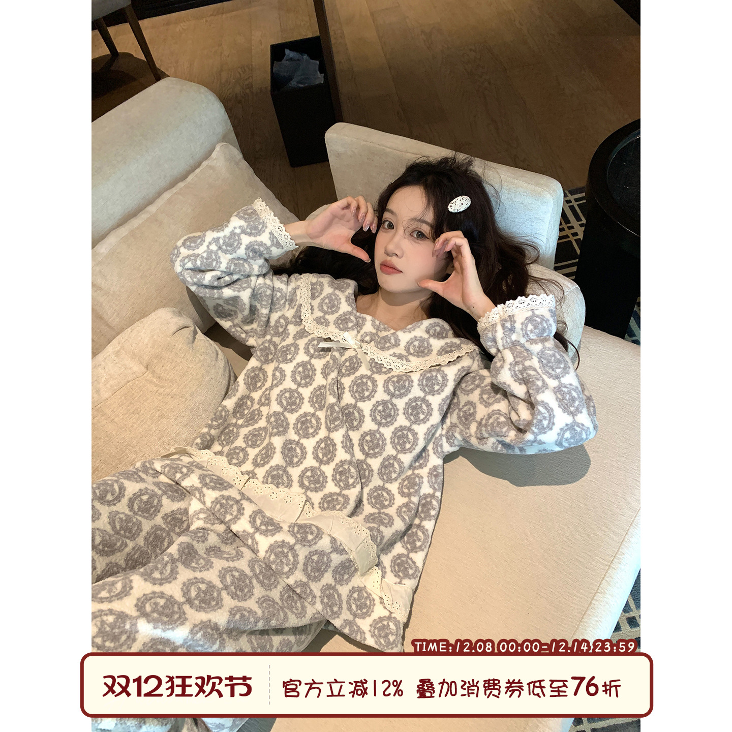 馨帮帮Homedress甜美蕾丝边睡衣