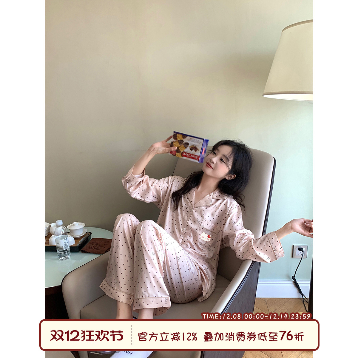 馨帮帮Homedress冰丝睡衣家居服