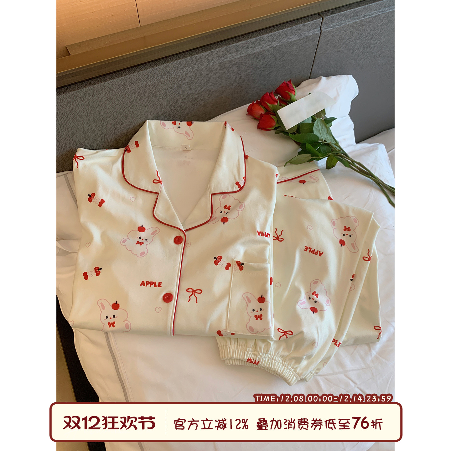 卡通兔子德绒睡衣女秋冬磨毛保暖