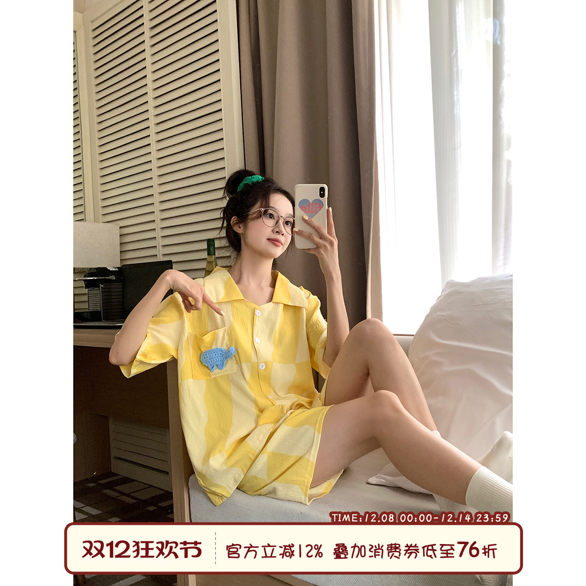 馨帮帮Homedress拼色翻领睡衣