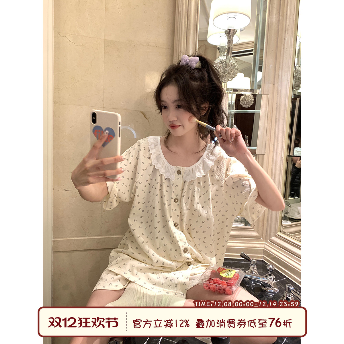 Sinbounboun蕾丝领肌理感睡衣