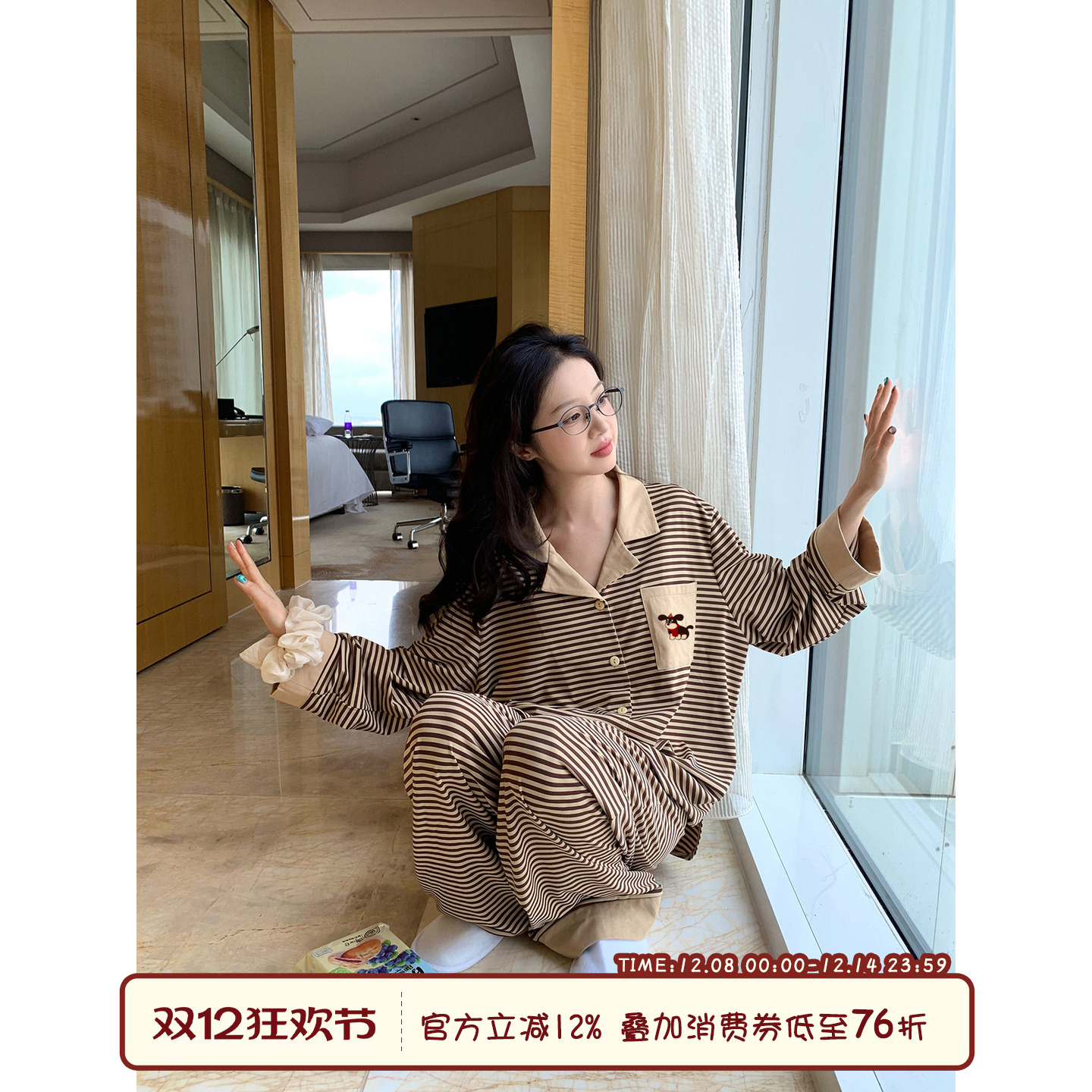 馨帮帮Homedress卡通条纹家居服