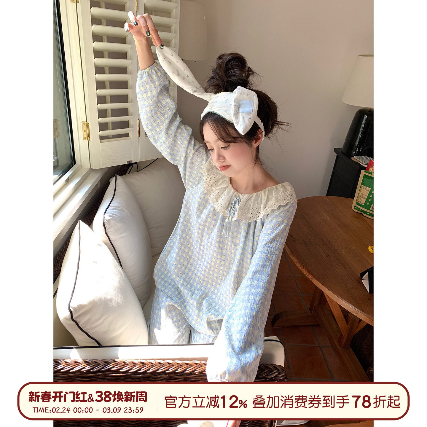 馨帮帮Homedress 甜美碎花格子睡衣女春秋款娃娃领外穿家居服套装