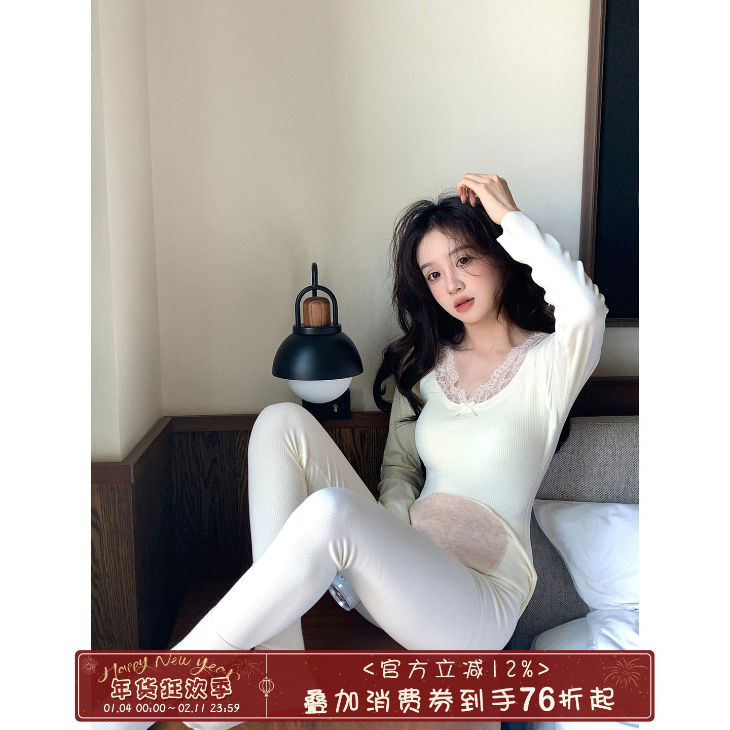 馨帮帮Homedress 带胸垫加绒保暖内衣套装女无痕发热打底秋衣秋裤,女士内衣/男士内衣/家居服,保暖套装,淘宝优惠券,粉丝福利购,淘宝优惠卷