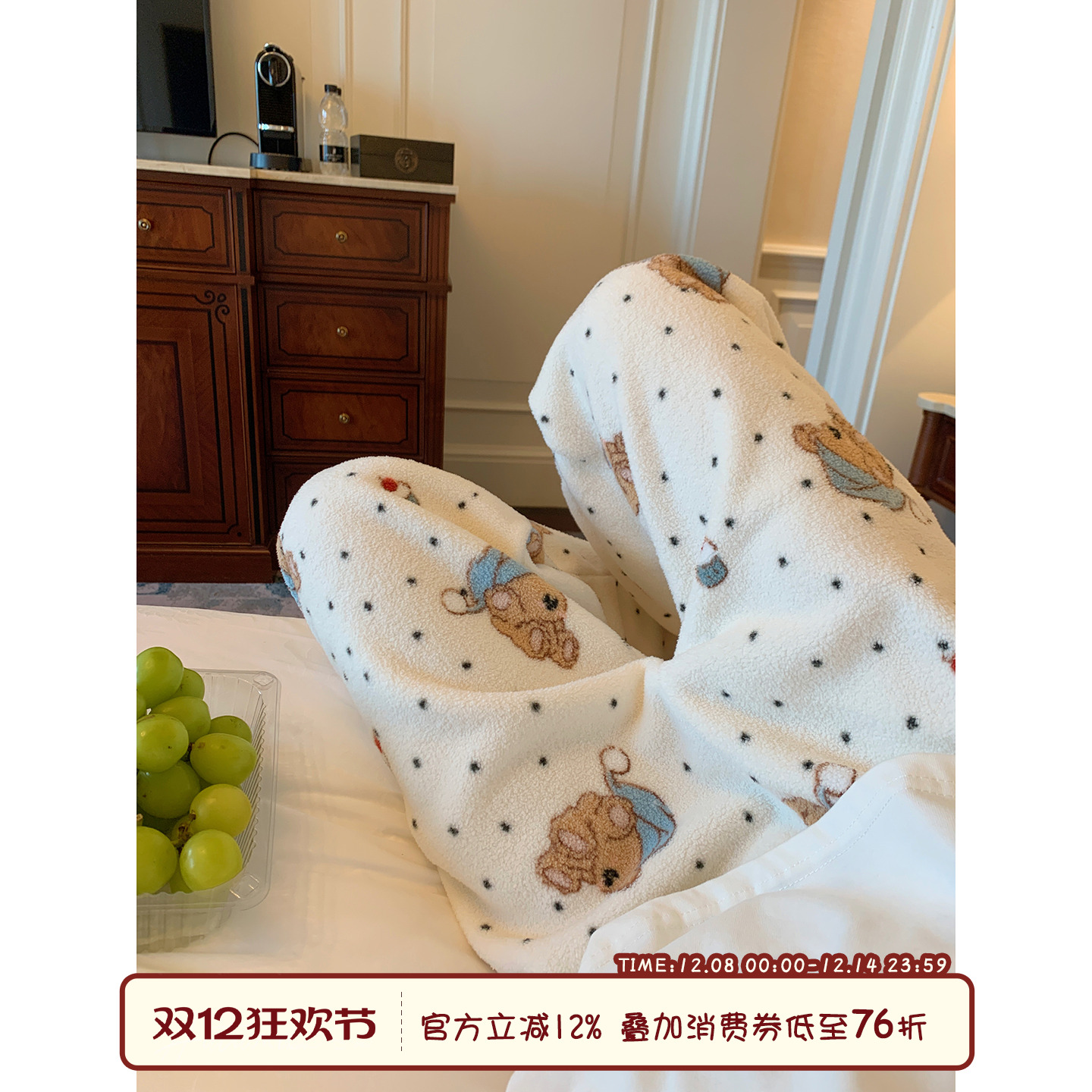 馨帮帮Homedress卡通珊瑚绒睡裤