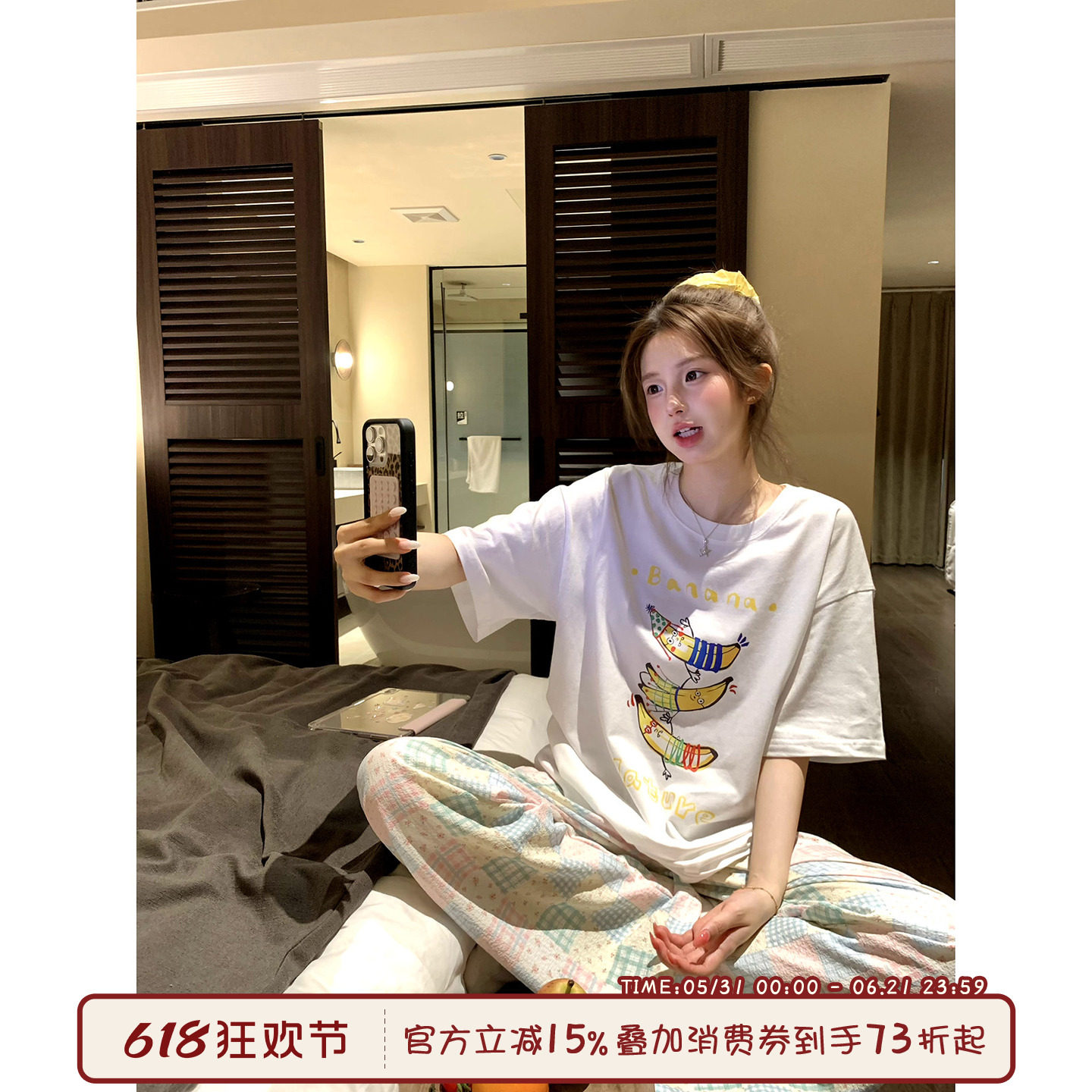 馨帮帮Homedress 夏季薄款卡通香蕉睡衣女短袖长裤套装休闲家居服