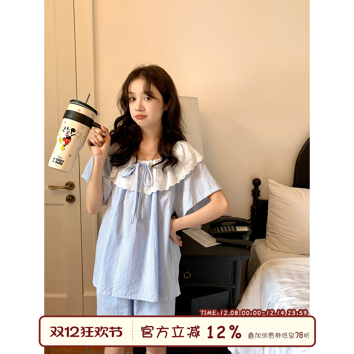 馨帮帮Homedress系带娃娃领睡衣