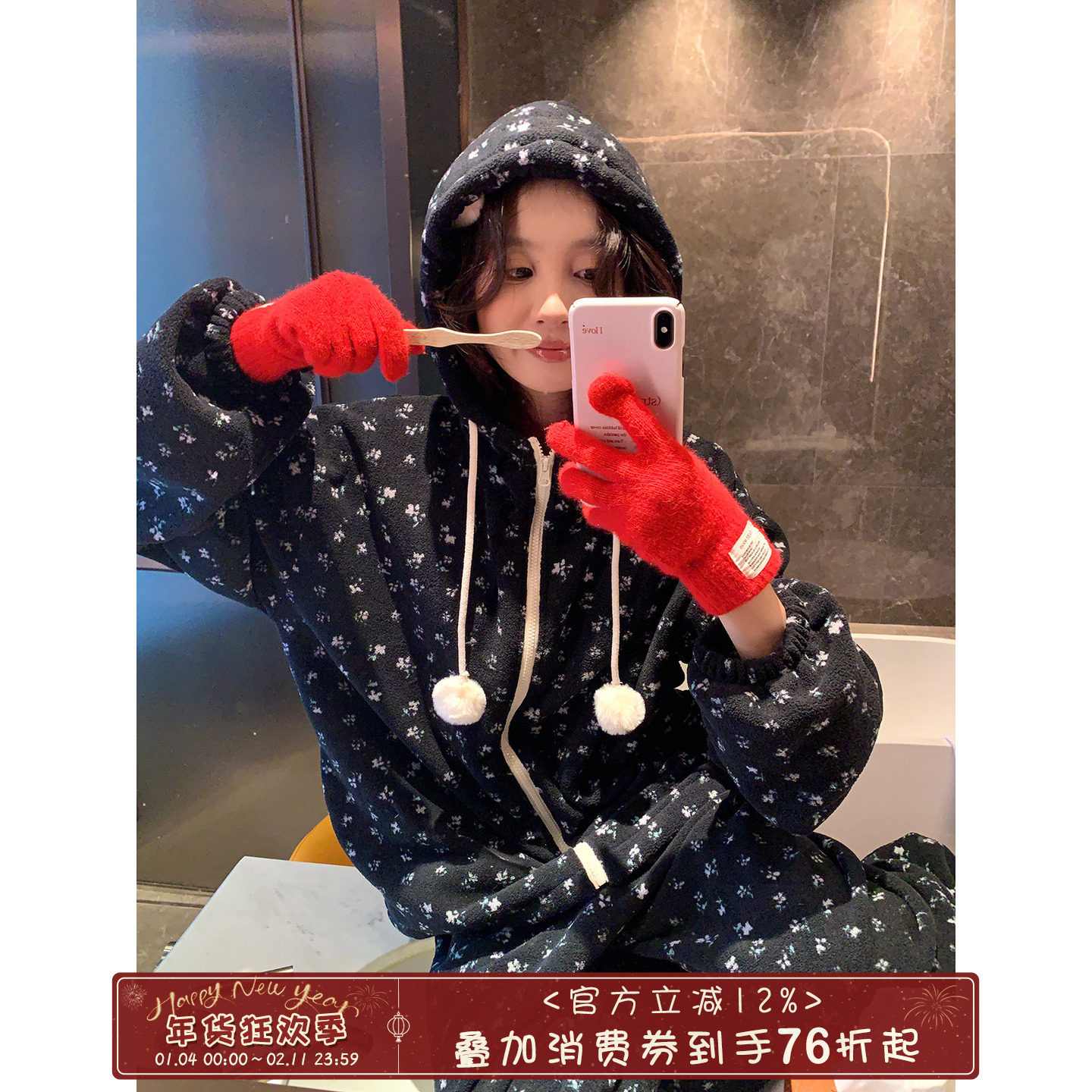 馨帮帮Homedress 碎花连帽法兰绒睡衣套装女款冬季加绒保暖家居服,女士内衣/男士内衣/家居服,睡衣/家居服套装,淘宝优惠券,粉丝福利购,淘宝优惠卷